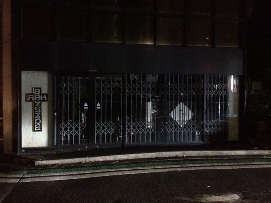 rah bayside 2014.JPG